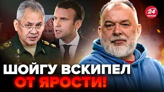 🔥ШЕЙТЕЛЬМАН: Шойгу ПЫЛАЕТ от злости! Разговор с министром Франции ДОВЁЛ РФ до бешенства @sheitelman