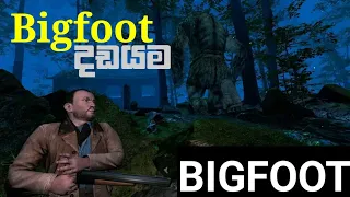 Bigfoot Monster Hunter Full Game Play - Sinhala