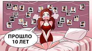 Я искала его 10 лет, а потом произошло чудо