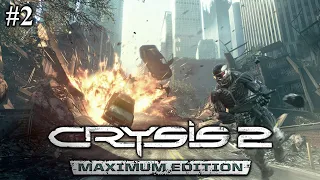 Crysis 2 ➤ Прохождение #2 ➤ На помощь к Гулде