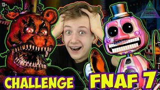 FNAF 7: САМЫЕ СТРАШНЫЕ АНИМАТРОНИКИ ЧЕЛЛЕНДЖИ ОТ ПОДПИСЧИКОВ в ULTIMATE CUSTOM NIGHT #FNAF