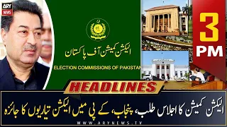 ARY News | Prime Time Headlines | 3 PM | 6th March 2023