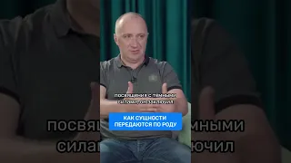 КАК СУЩНОСТИ ПЕРЕДАЮТСЯ ПО РОДУ 🌟 #МихаилАгеев