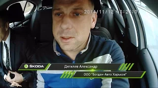 Тест-драйв отзыв ŠKODA OCTAVIA A7 от Дягилева Александра / Еврокар