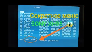 Sony XH9505 How to enter the SERVICE MENU of the TV. Matrix development. Be sure to watch.