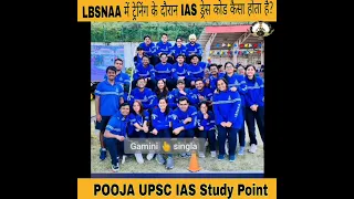 IAS Training के दौरान Lbsnaa में कैसी Dress पहनते है #lbsnaa #ias #shorts #iastraining #mussoorie