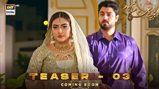 Tere Ishq Ke Naam | Teaser 3 | Coming Soon | ARY Digital