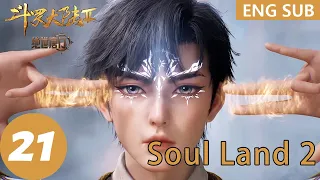 ENG SUB | Soul Land 2: The Peerless Tang Clan [EP21]