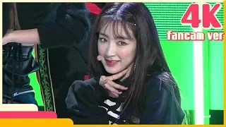 [4K & 직캠] Gugudan - Not That Type (Hana) @Show! Music Core 20181117