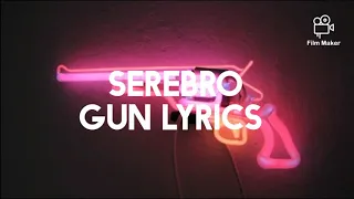 SEREBRO - Gun lyrics (Radio Edit)