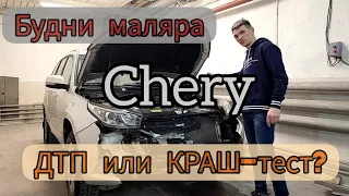 Chery Tiggo 3. Взгляд на надёжность.