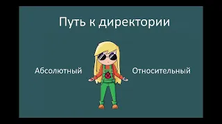 Как перемещаться внутри командной строки