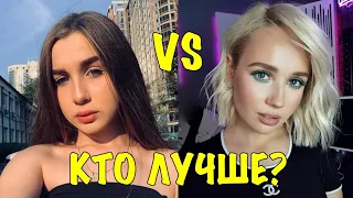 Леди Диана vs Клава Кока