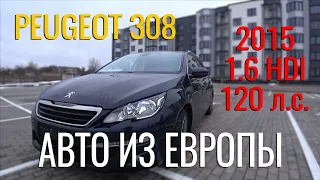 Пежо 308, 1.6 HDI. Честный отзыв клиента. Работа ER-AUTO! Отличный авто. Стоимость!