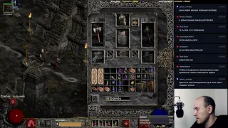 Diablo 2. В первый раз в первый класс. Знакомство с игрой