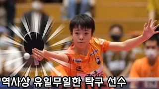 A promising Japanese table tennis player with the most unusual racket (ENG SUB)