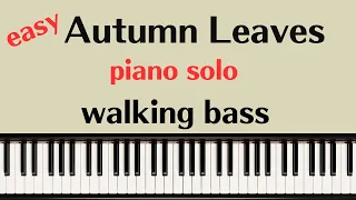 【楽譜】枯葉/Autumn Leavesピアノソロ、ウォーキングベース
