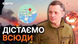 Під Генічеськом ЗСУ ЗНИЩИЛИ СКЛАДИ БК окупантів! Ігнат ПІДТВЕРДИВ