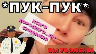 Обычо пукни...*тпрруу* | Майор полиции пукала на камеру в ТикТок