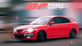 БЮДЖЕТНАЯ ИНОМАРКА ЗА КОПЕЙКИ! MAZDA 3 2.0 SPORT. ПОДБОР БУ АВТО