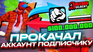 ПРОКАЧАЛ АККАУНТ ПОДПИСЧИКУ В GTA SAMP! #shorts