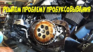 Suzuki Boulevard M109R замена сцепления|Прокатился на 280 колесе|Мужской мотоцикл