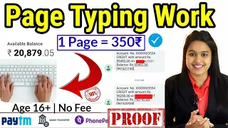 Page Typing Work From Home Job | 350/- Per page | No Investment | From Mobile | Apply Now!!