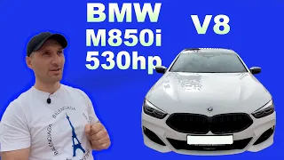 ՇԱՏ ԹՈՒՅ ԱՎՏՈ TEST DRIVE ԻՄ ԿՈՂՄԻՑ BMW M850i X-DRIVE / ԳԱԶԱԶԱԾ ՊԻԴԲՈՒԼ