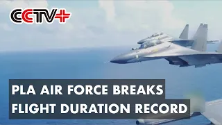 PLA Fighter Jet Completes Longest Patrol Mission to South China Sea