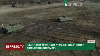 БМП Marder, дрони та снаряди: Німеччина оголосила про новий пакет допомоги Україні