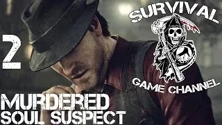 Murdered Soul Suspect Прохождение На Русском #2 — ИССЛЕДОВАНИЕ ЛОКАЦИЙ