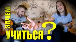 Песня про ШКОЛЬНИКА feat. Моисей Великанов – сочинили на ходу | Импровизация "По очереди"