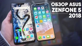 Обзор Asus Zenfone 5 (2018). Шокировал, Влюбил и МОНОБРОВЬ