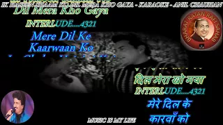 Ik Haseen Shaam Ko Dil Mera Kho Gaya - Karaoke With Scrolling Lyrics Eng. & हिंदी