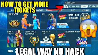 How To Get Tickets And Coins 😍 | Real Cricket 20 | Toop Gaming