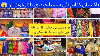 Hyderi Market - footwear - handbags & fancy suit - Cheapest market in Karachi
