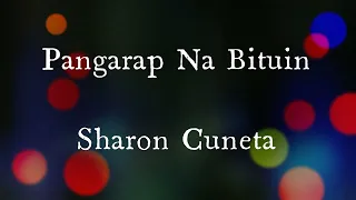 Pangarap Na Bituin by Sharon Cuneta Original Key Karaoke