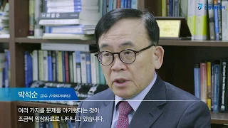 이화여대 박석순 교수 : 어떤 물을 마셔야 하는가?