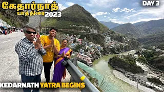 Kedarnath Yatra 2023 ஆரம்பம் with parents | Kedarnath Yatra Tamil | Kedarnath EP 4