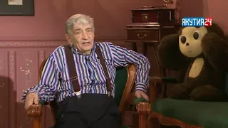 Последнее интервью Эдуарда Успенского