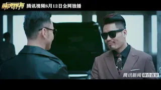 Hidden Dragon Battle 卧虎悍将, 2019 chinese action trailer