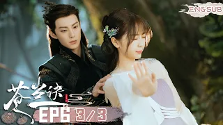 【Esther Yu x Dylan Wang| MULTI SUB】Dongfang Qingcang Secretly Helps Xiao Lan Hua | iQIYI