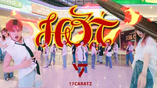 [KPOP IN PUBLIC] SEVENTEEN - 'HOT' dance cover by 17CARATZ from Vietnam