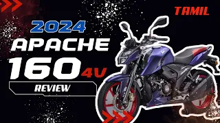 2024 TVS Apache 160 4v Review in TAMIL    #tvsapache1604v #tvsapachertr1604vbs6