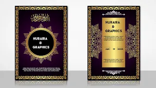 Uniq and luxury islamic weddign card design  Part 1 - اردو / हिंदी  illustrator #weddingcardsdesign
