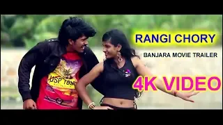 RANGI CHORY BANJARA MOVIE TRAILER 4K VIDEO // BANJARA VIDEOS