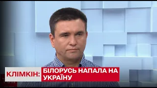 Білорусь уже напала на Україну і Лукашенко за це заплатить – Клімкін