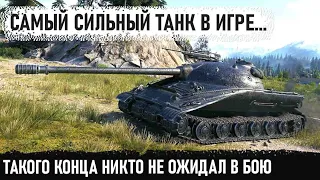 Лучший танк игры попал в просак😏 Такого финала союзники не ожидали в бою