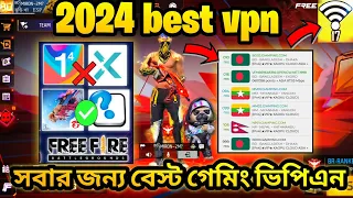 best vpn in Free Fire 2024 | Network Connection Problem solve | free fire network problem today