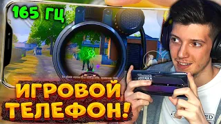 АЙФОН В ПОМОЙКУ? МОЙ НОВЫЙ ИГРОВОЙ ТЕЛЕФОН для PUBG MOBILE! ОБЗОР и ТЕСТЫ RED MAGIC 6 В ПУБГ МОБАЙЛ!